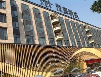 Nanxun Hapital Hotel Huzhou Exterior foto